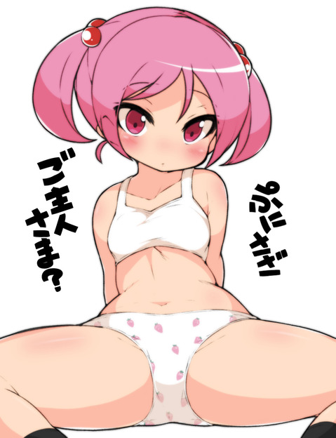 【艦これ】漣の二次エロ画像　100枚【艦隊これくしょん】 40