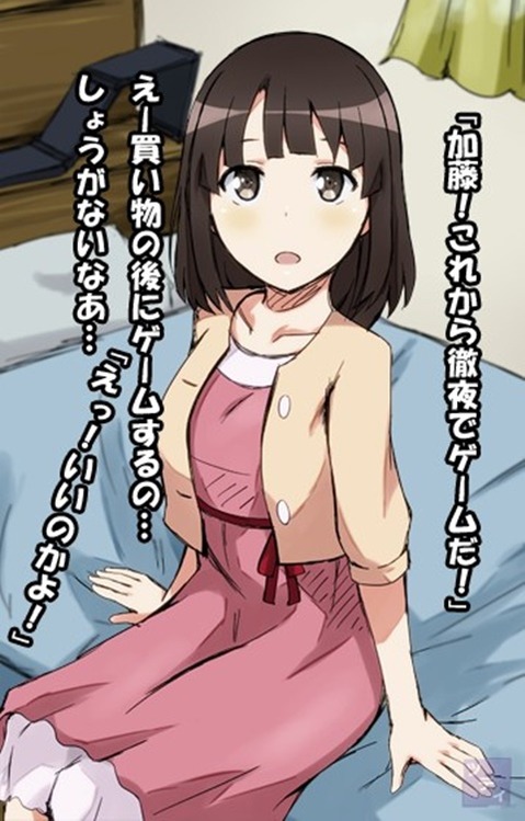 【冴えカノ】加藤恵の二次エロ画像　100枚【冴えない彼女の育て方】 56