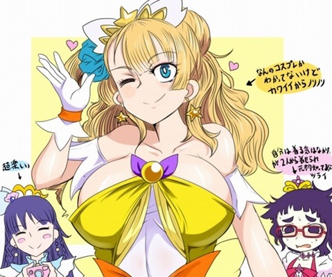 【おしえて！ギャル子ちゃん】ギャル子の二次エロ画像②　100枚 90