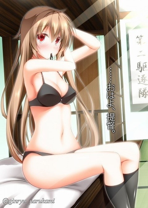 【艦これ】村雨の二次エロ画像　100枚【艦隊これくしょん】 53