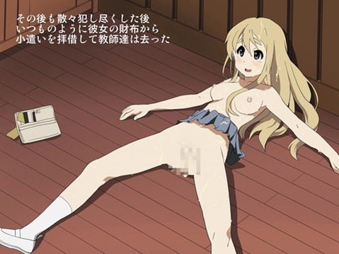 【けいおん！】琴吹紬(ムギちゃん)の二次エロ画像①　100枚 55