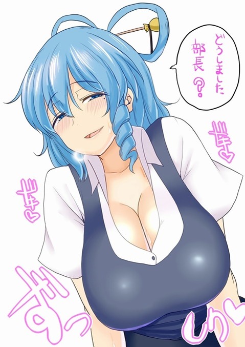 【東方】霍青娥の二次エロ画像①　100枚【東方Project】 54