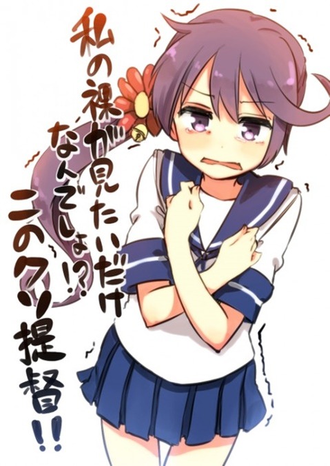 【艦これ】曙の二次エロ画②　50枚【艦隊これくしょん】 15