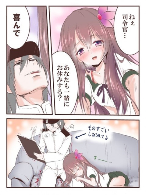 【艦これ】如月の二次エロ画像　100枚【艦隊これくしょん】 53