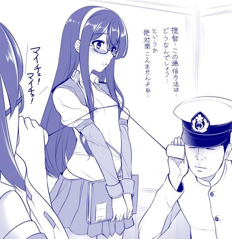 【艦これ】大淀の二次エロ画像②　70枚【艦隊これくしょん】 35