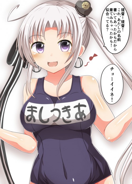 【二次】【艦これ】美少女キャラ秋津洲（あきつしま）の戦闘服が乱れてキュンとする画像がみたい！　水上機母艦 7