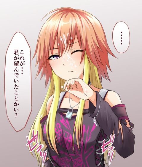 【アイマス】二宮飛鳥の二次エロ画像　100枚【アイドルマスター】 28