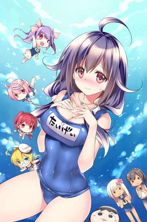 【艦これ】大鯨(龍鳳)の二次エロ画像③　65枚【艦隊これくしょん】 15