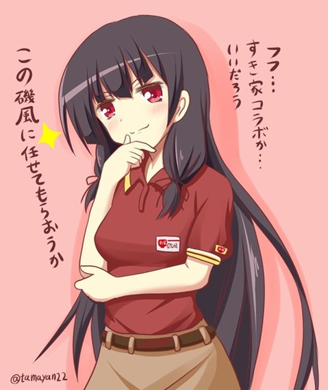 【艦これ】磯風の二次エロ画②　100枚【艦隊これくしょん】 23