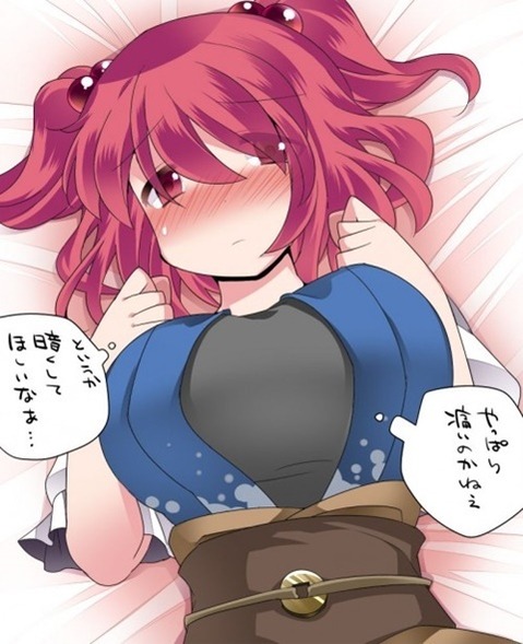 【東方】【非エロ・微エロ】小野塚小町の二次エロ画④　100枚【東方Project】 11