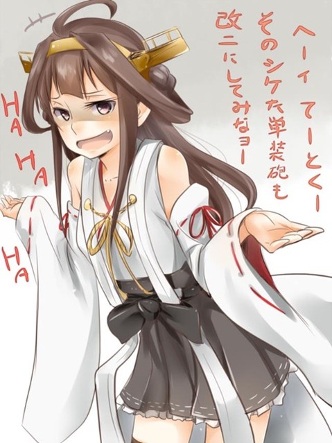【艦これ】金剛の二次エロ画像　100枚【艦隊これくしょん】 74