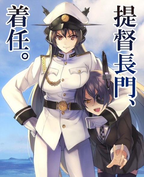 【艦これ】長門の二次エロ画像　100枚【艦隊これくしょん】 73