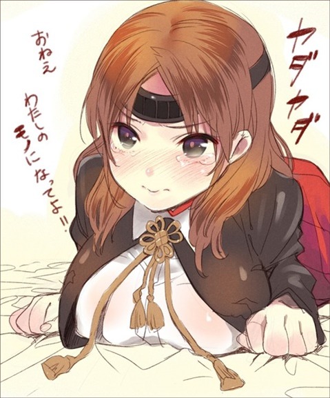 【艦これ】千代田の二次エロ画像　70枚【艦隊これくしょん】 38