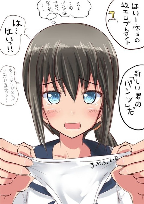 【艦これ】吹雪の二次エロ画像　100枚【艦隊これくしょん】 33