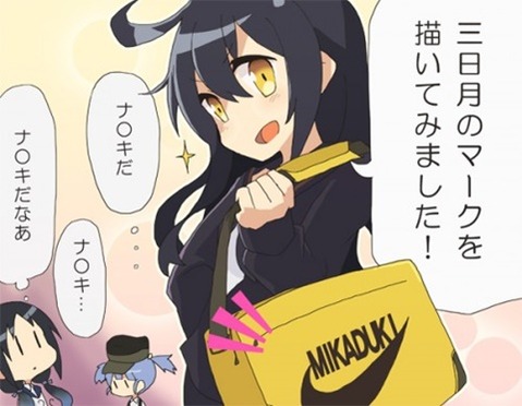 【艦これ】三日月の二次エロ画像　80枚【艦隊これくしょん】 27