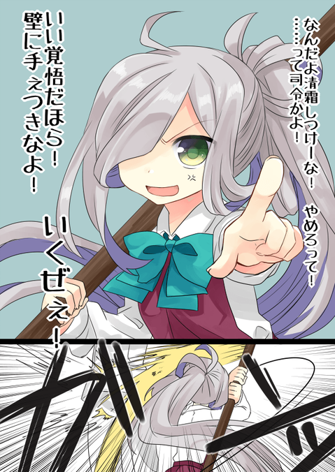 【艦これ】朝霜の二次エロ　100枚【艦隊これくしょん】 57
