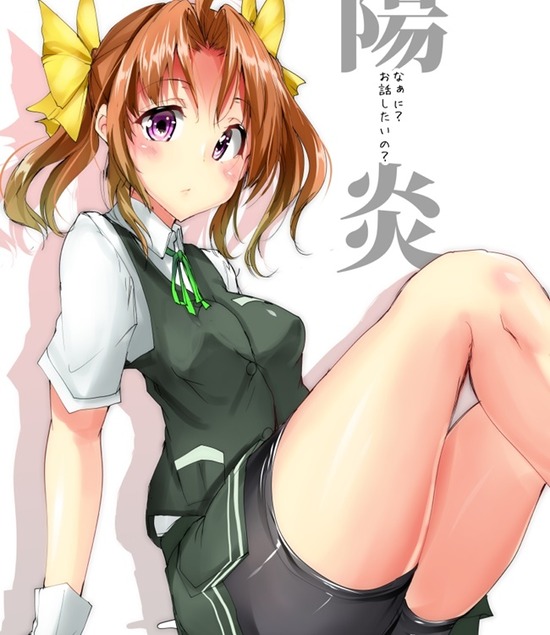 【非エロ】【艦これ】陽炎ちゃんにトキメキを覚える二次の可愛い画像がみたい！① 16
