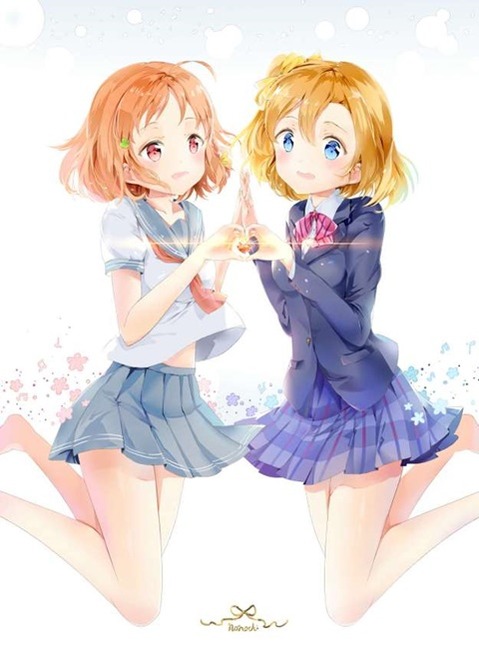 【ラブライブ!】高海千歌の二次エロ画　68枚【ラブライブ!サンシャイン!!】 54