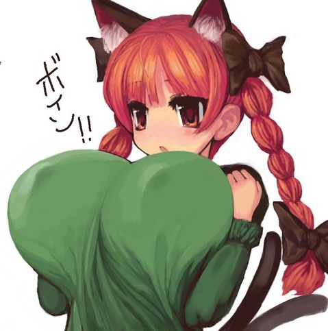 【東方】火焔猫 燐のエロ画像 100枚【東方Project】 66