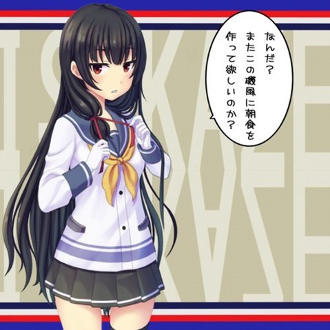 【艦これ】磯風の二次エロ画①　100枚【艦隊これくしょん】 87