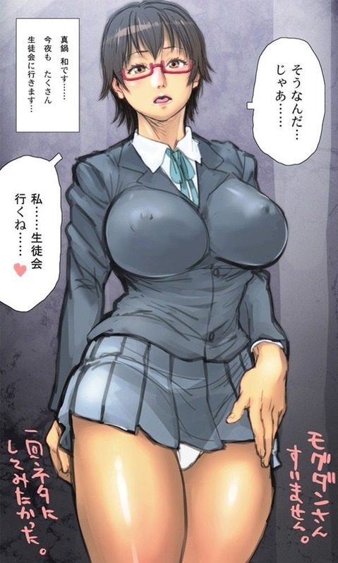 【けいおん！】真鍋和の二次エロ画像②　45枚【艦隊これくしょん】 17