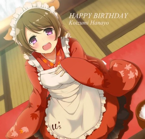 【ラブライブ!】小泉花陽の二次エロ画像　100枚 83
