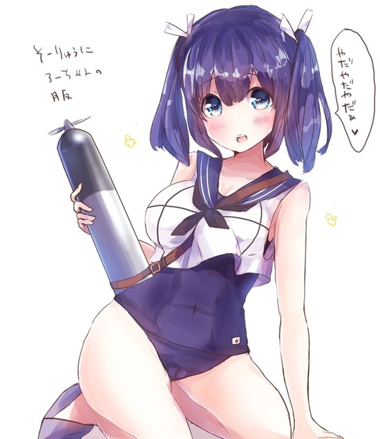 【非エロ】【艦これ】和服が似合い過ぎる蒼龍ちゃんのーマルでキュンとする画像がみたい！ 17