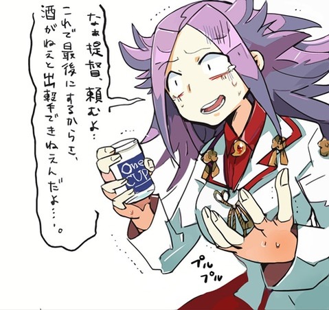 【艦これ】隼鷹の二次エロ画　95枚【艦隊これくしょん】 9