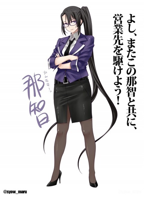 【艦これ】那智の二次エロ画像　100枚【艦隊これくしょん】 15