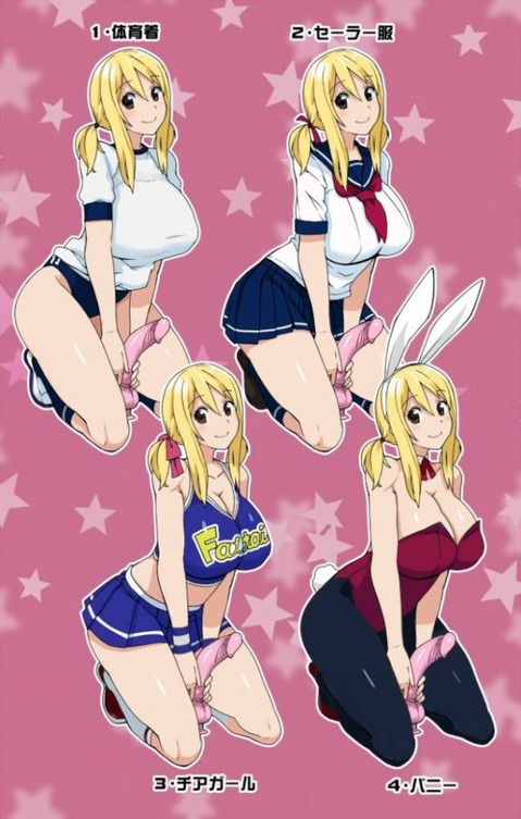 【フェアリーテイル】ルーシィの二次エロ画像　100枚【FAIRY TAIL】 42