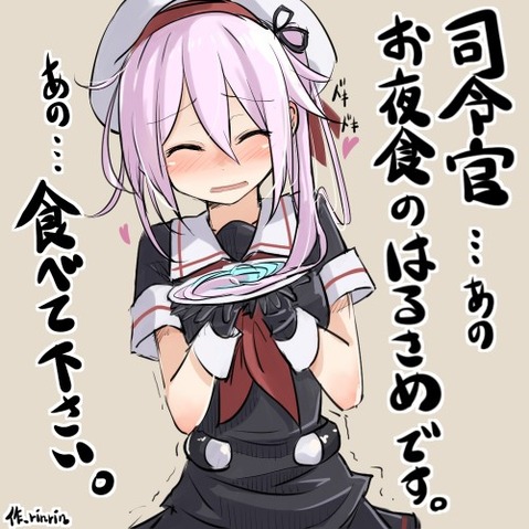 【艦これ】春雨の二次エロ画像　100枚【艦隊これくしょん】 32