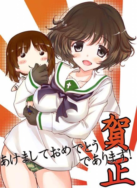 【ガルパン】秋山優花里の二次エロ画像　100枚【ガールズ＆パンツァー】 16