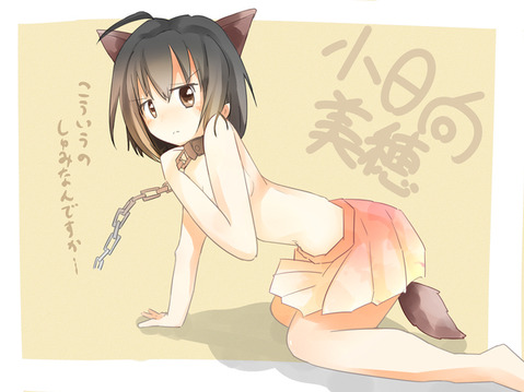 【アイマス】小日向美穂の二次エロ画像　50枚【アイドルマスター】 30