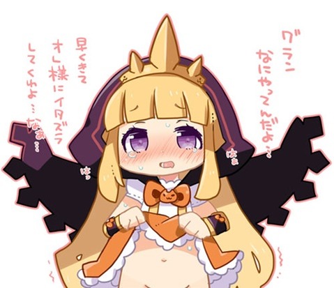 【グラブル】カリオストロの二次エロ画像　100枚【グランブルーファンタジー】 79