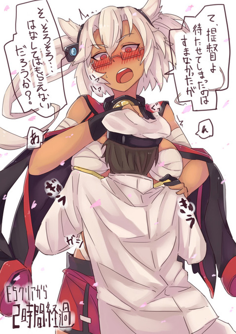 【艦これ】武蔵の二次エロ画像　100枚【艦隊これくしょん】 26
