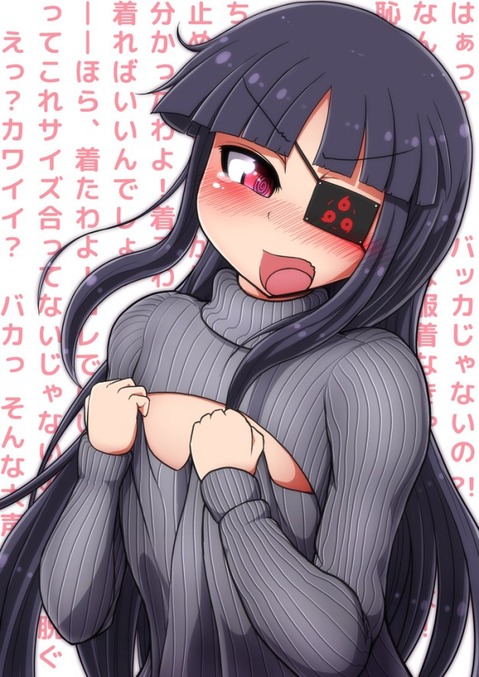 【閃乱カグラ】未来の二次エロ画像　70枚 69