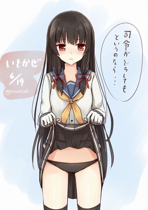 【艦これ】磯風の二次エロ画②　100枚【艦隊これくしょん】 41