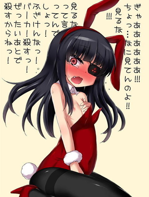 【閃乱カグラ】未来の二次エロ画像　70枚 5