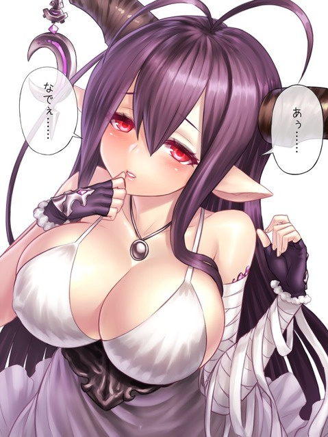 【グラブル】ダヌアの二次エロ画像　100枚【グランブルーファンタジー】 26