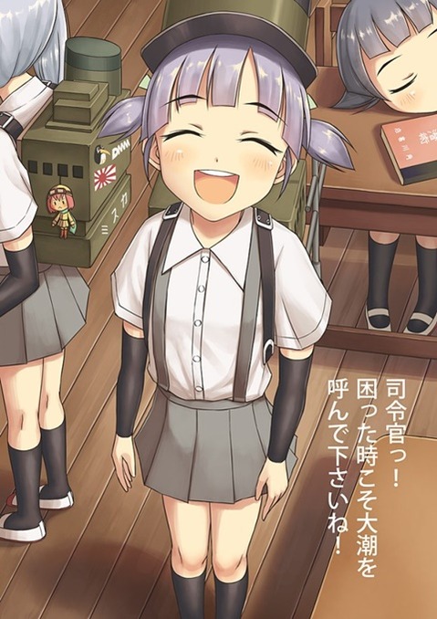 【艦これ】大潮の二次エロ画像　50枚【艦隊これくしょん】 36