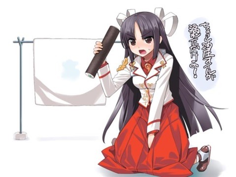 【艦これ】飛鷹の二次エロ画像　100枚【艦隊これくしょん】 48