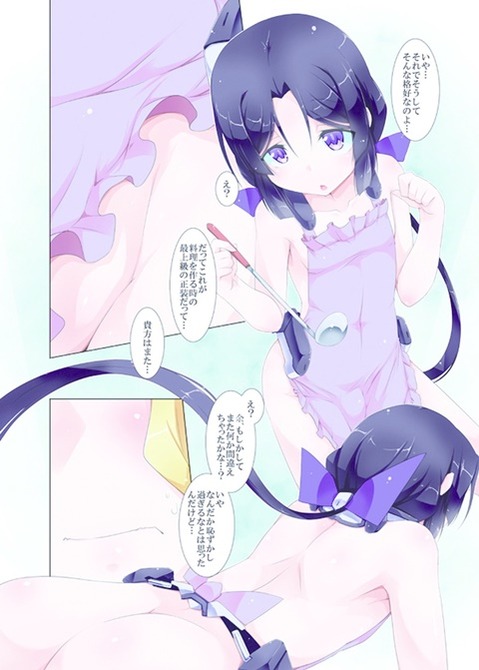 裸エプロンがエロくて仕方ない二次エロ画像⑰　25枚 13