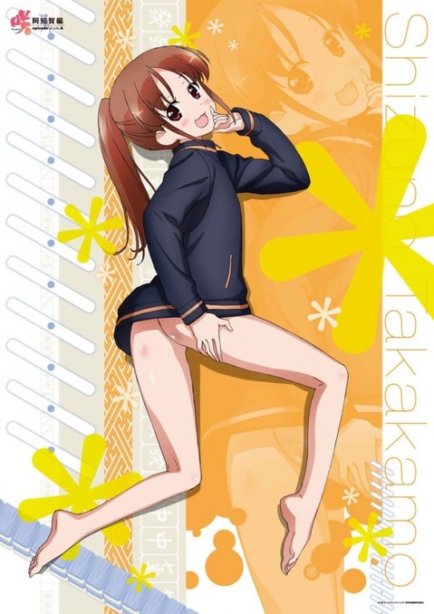 【咲₋saki₋】高鴨穏乃のエロ画像　75枚 4