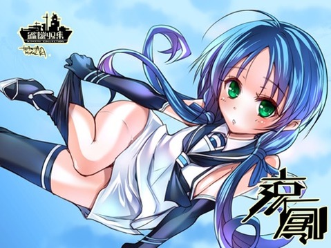 【艦これ】涼風の二次エロ画像　90枚【艦隊これくしょん】 61