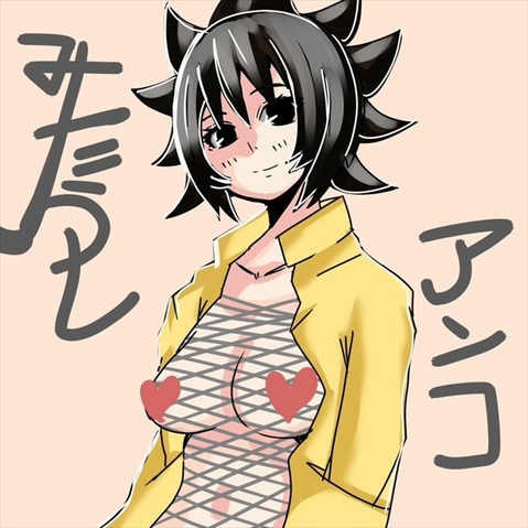 【NARUTO】みたらしアンコの二次エロ画像　100枚【ナルト】 15