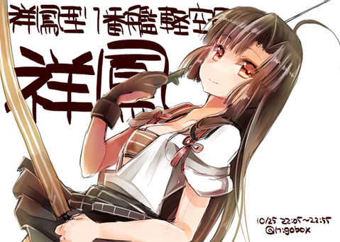 【艦これ】祥鳳の二次エロ画像①　100枚【艦隊これくしょん】 33