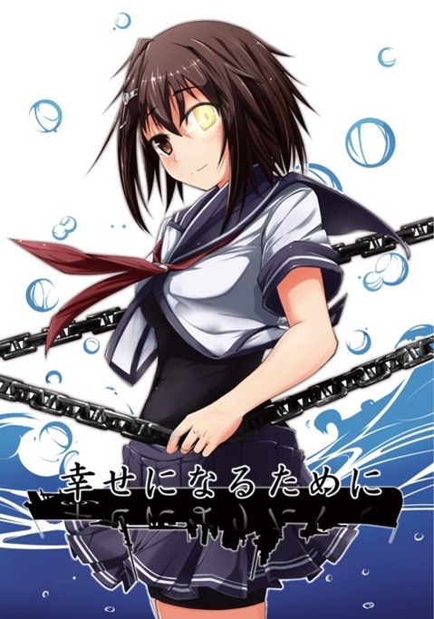 【艦これ】古鷹の二次エロ画　100枚【艦隊これくしょん】 86