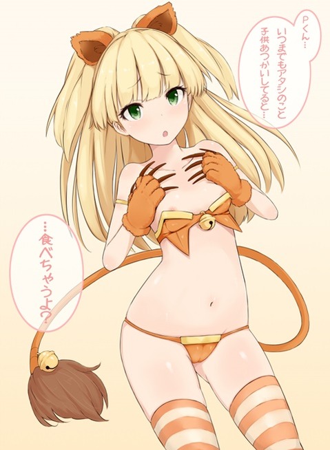 【アイマス】城ヶ崎莉嘉の二次エロ画像②　100枚【アイドルマスター】 48