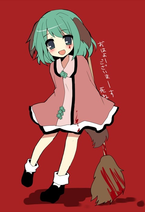 【東方】幽谷響子の二次エロ②　50枚【東方Project】 35