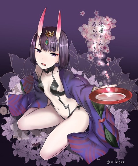【Fate】酒呑童子の二次エロ②　100枚 32